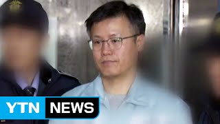 정호성 前 비서관 10시간 소환 조사 / YTN (Yes! Top News)