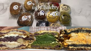 어글리베이커리 후기, ugly bakery review, 치즈맛집, 빵튜브, 빵집투어, 빵지순례, 빵순이