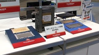 金属表面処理技術の高度化で燃料電池用セパレータの長寿命化、低コスト化を実現