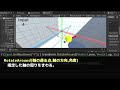 【unity】transformの変数と関数、全部紹介します