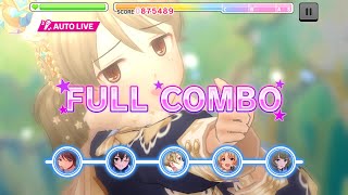 [デレステDMM版 オートLIVE]『もりのくにから』3DMV MASTER譜面 [星降る森のおとぎ話] #森久保乃々 (親愛度稼ぎ編成) #デレステ #DMM