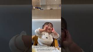 2歳児が生まれてはじめてアイスを食べたときの反応