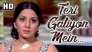 Teri Galiyon Mein Na Rakhenge Kadam - Hawas (1974) - Neetu Singh - Anil Dhawan - Popular Hindi Song