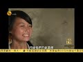 《冷暖人生》環球旅行途中在中國丟車的日本人：你在他鄉還好嗎？ 20200609【下載鳳凰秀app，發現更多精彩】