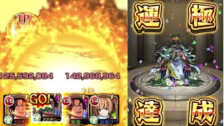 【モンスト】轟絶プレデビオル　本降臨運極　運ボあり5分20秒　立ち回り　#モンスト　#プレデビオル　#轟絶　#エース