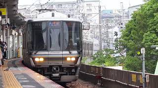 【完全フリー素材】快速223系W5編成　垂水駅到着