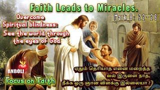 கடவுளின் மகிமையை உணர முடியா குருட்டுத்தன்மை நீங்க ஒரு ஞான விளக்கு † Reflection Fr A Thomas.