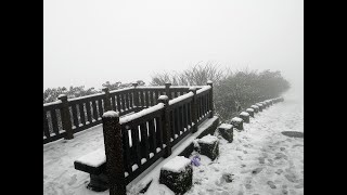 大屯山追雪