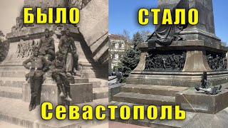 Крым Севастополь в формате \