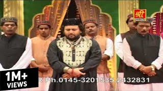Dono Aalam Ke Sarwar Pe Lakho Salaam || Chand Afzal Qadri || Salam Qawwali 2016 || Tera Jalwa