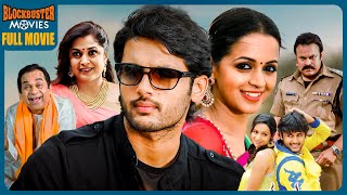 Nithin And Bhavana Recent Blockbuster Superhit Action Drama Telugu Full Movie || @BlockBusterMVS