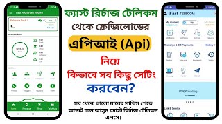 কিভাবে এপিয়াই সেটিং করবেন, Fast Recharge Api, Flexiload Best Api, Drive Api