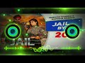 Jail Byali: Masom Shrma :Manisha Shrma: Latest Haryanvi #song #dj #remixsong2024