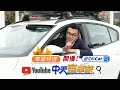 以後沒有這樣汽油車 有也不會只賣235.9萬 試駕kia stinger 3.3t gt awd｜3.3t渦輪.366匹馬力.52公斤扭力 【 中天車享家】 朱朱哥來聊車 @中天車享家cticar