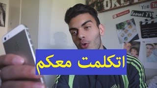 حكيت مع متابعيني على السناب شات | اجواء رمضان في اوروبا