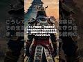 奥州の独眼竜・伊達政宗の激動の人生！知られざる裏エピソードとは？