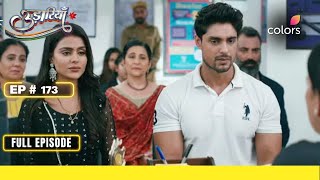 Udaariyaan | Full Episode #173 | Will Fateh and Tejo reconcile? | Colors TV