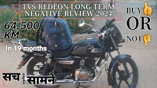 TVS REDEON LONG TERM NEGATIVE REVIEW 😭|| # tvs radeon