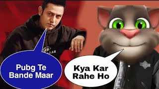 Where Baby Where Song Gippy Grewal Funny Phone Call Video ||Gippy Grewal Vs Billu ||Gippy Funny Call