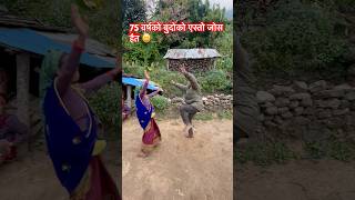 #comedy #shortvideo #nepalicomedy #love #village