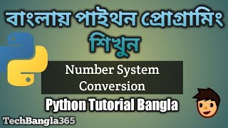 Python Tutorial Bangla 17 - Number System conversion using python