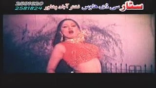 Uff Uff Tooba Tooba - Mast Filmi Sandaray - Pashto  Movie Song With Dance