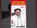 Minister Jogi Ramesh Aggressive Comments On CBN And NBK