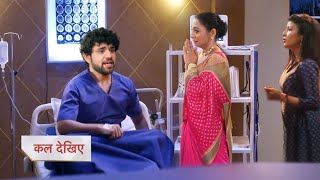 Vidya Says Sorry To Abhir After Abhir Fracture || YEH RISHTA KYA KEHLATA HAI || UPCOMING TWIST