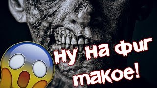 💀жуткий обряд манене💀