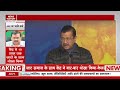 arvind kejriwal press conference live अरविंद केजरीवाल की प्रेस कॉन्फ्रेंस live aam aadmi party