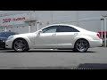 ベンツのsクラスってアメ車に似てる？｜2010年型メルセデス ベンツ s350 ラグジュアリーpkg