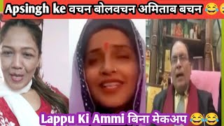 मेरे बच्चे को मिलेगी नागरिकता मुझे मिलेगी अपने आप | Seema बिना मेकअप |Ghulam haider9 |seemasachin 10