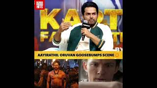 Aayirathil Oruvan Goosebumps Scene ❤️🔥
