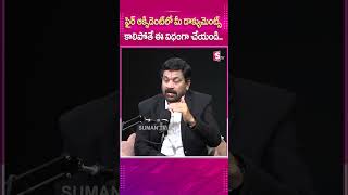 ఫైర్ ఆక్సిడెంట్ లో మీ  డాక్యుమెంట్స్ కాలిపోతే ఈ విధంగా చేయండి.. #sumantv #sumantvpsychologyfacts