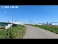 荒川サイクリングロード／入間大橋tt区間 2024年4月