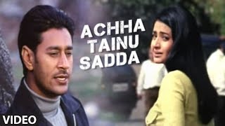 "Acha Tenu Saada Jandi Vaar Da Salaam" Harbhajan Mann (Full Song) Jee Aayan Nu
