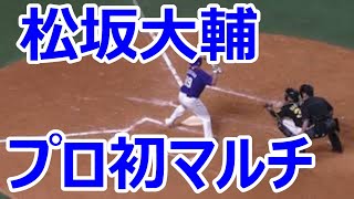 中日ドラゴンズ　#松坂大輔 投手　なんとマルチ安打！　（プロ初）　2018年5月20日(日)　中日 - 阪神 11回戦