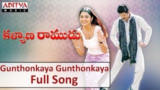 Gunthonkaya Gunthonkaya Full Song II Kalyana Ramudu Movie II Venu, Nikhitha