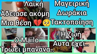 #vlog με#γλωσσοτρώνε.. ο #Mailo τρώει #άδειασε ακόμη μια #καρέκλα💔 #μαγειρική