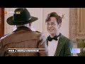 who s the murderer s6 ep2：midnight hotel Ⅱ part 2丨mgtv