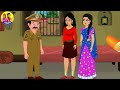 மழை பெய்யும் இரவு tamil story tamil kataigal story in tamil tamil stories sister stories