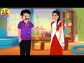 மழை பெய்யும் இரவு tamil story tamil kataigal story in tamil tamil stories sister stories