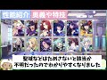 【カゲマス】ハーフアニバ限定ガチャ‼︎アルファがやばすぎる 初の性能で準人権クラス 性能評価　絶対引くべき？注意点有　　陰の実力者になりたくてマスターオブガーデン】