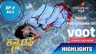 Kannadathi | ಕನ್ನಡತಿ | Episode 402 | Highlights