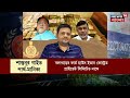 santanu banerjee শান্তনুর বিপুল সম্পত্তির হদিশ কীভাবে এত উত্থান চাঞ্চল্যকর তথ্য । bangla news