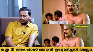 ഒരു തുണ്ട് പടം എന്നൊക്കെ പേരിടാനുള്ള ധൈര്യം  എവിടുന്ന് കിട്ടി | fun talk with Basil Joseph