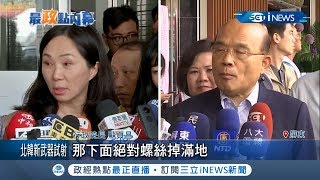 為夫抱不平！李佳芬稱批太多公文\