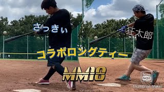 MM18使用！さっきぃさんとのコラボロングティー