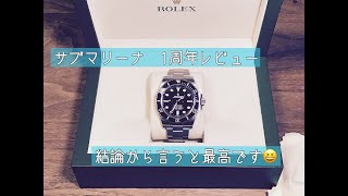 【腕時計】サブマリーナ　１周年レビュー(風)　124060 ROLEX submariner　30代　サラリーマン