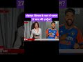 mohammed siraj and mahira sharma मोहम्मद सिराज के प्यार में पागल 27 साल की एक्ट्रेस siraj